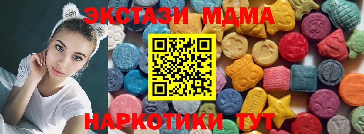 Сегежа  ЭКСТАЗИ 99%  darknet состав  ЭКСТАЗИ 250 мг  Вход с VPN 