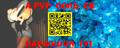 СК Бузулук