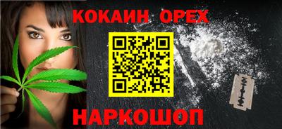 СК Бузулук