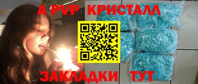 дживик Будённовск