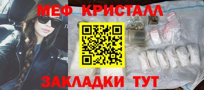 прущие грибы Бугуруслан