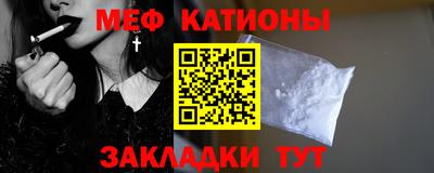 прущие грибы Бугуруслан