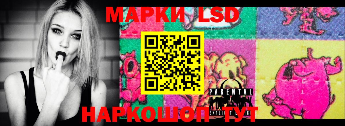 LSD-25 экстази ecstasy  ЛСД экстази кислота  Вход с VPN  Сегежа 