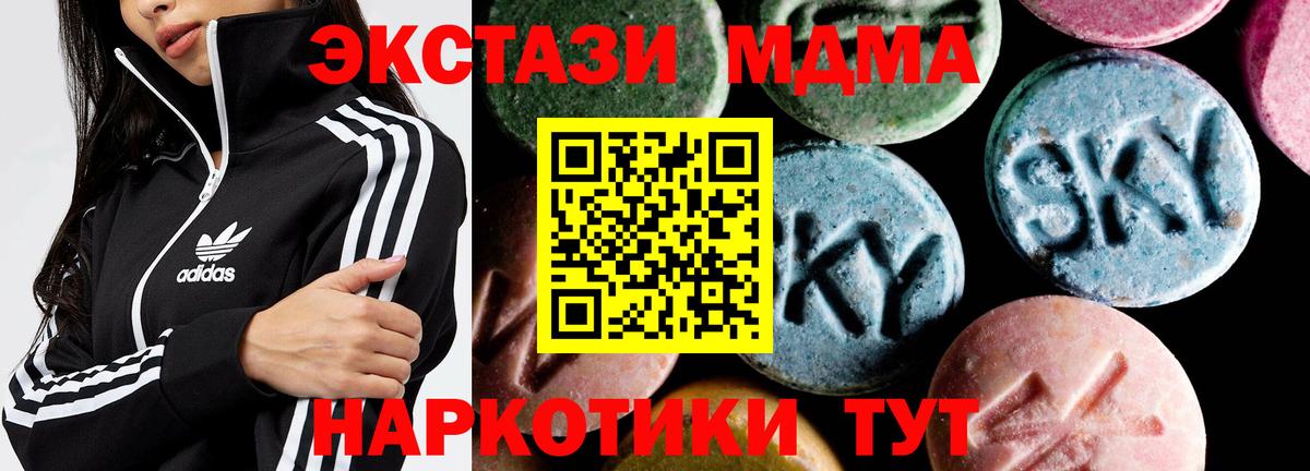 МДМА молли Сегежа