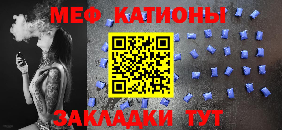 Мефедрон мука Сегежа