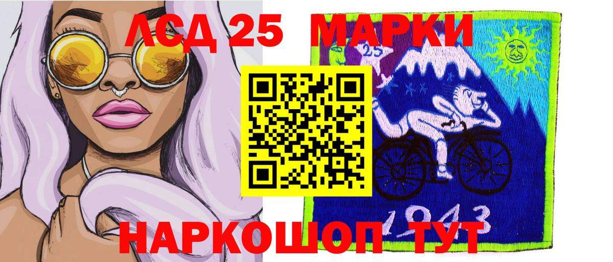 Марки NBOMe 1,5мг Сегежа