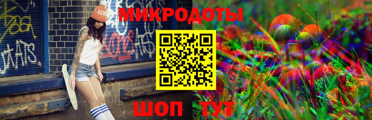 Сегежа  Галлюциногенные грибы мицелий  Вход с VPN  Галлюциногенные грибы прущие грибы 