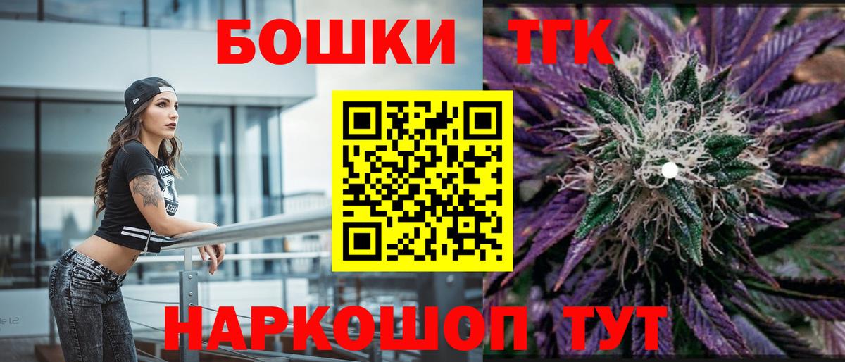 Шишки марихуана гибрид Сегежа
