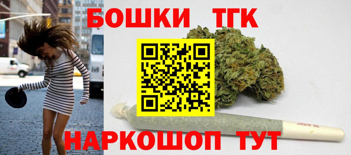 Конопля THC 21%  Бошки марихуана гибрид  Сегежа  Канабис Ganja  Марихуана SATIVA & INDICA  Вход с VPN 